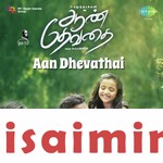 Aan Devathai Isaimini Download
