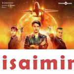 Indrajith Isaimini Download