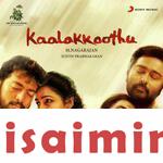 Kaala Koothu Isaimini Download