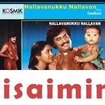 Nallavanukku Nallavan tamilrockers