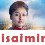 Yaadhumaagi Nindraai Isaimini Download