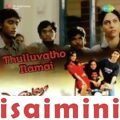 Thulluvadho Ilamai tamilrockers